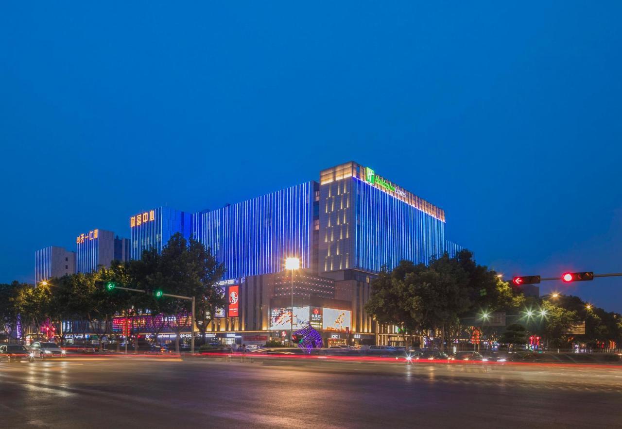 Holiday Inn Express Qingdao Chengyang Central By Ihg Zewnętrze zdjęcie