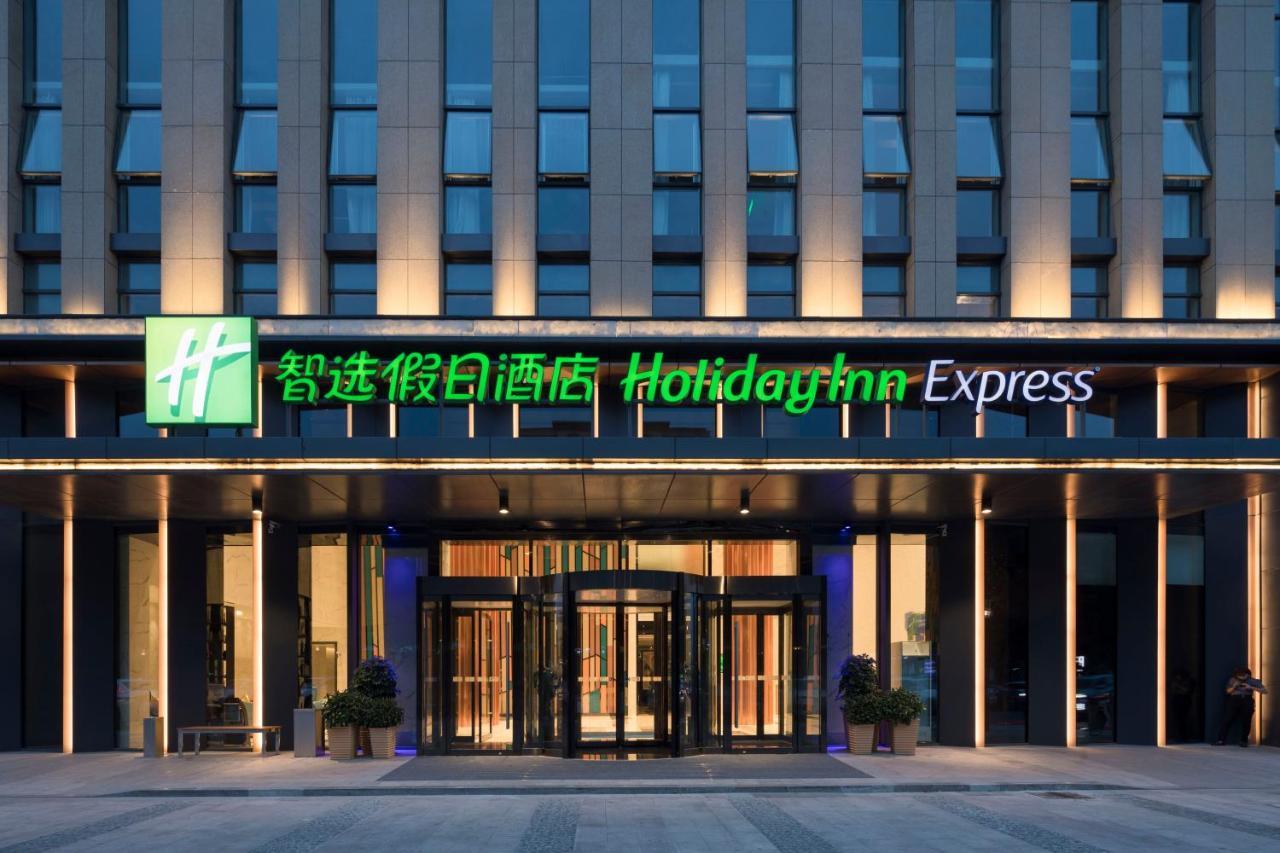 Holiday Inn Express Qingdao Chengyang Central By Ihg Zewnętrze zdjęcie